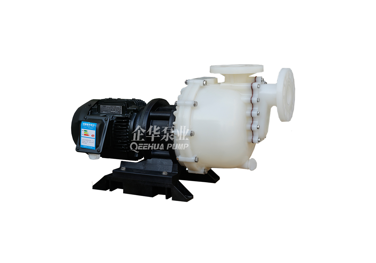 QHB耐腐蚀自吸污水泵(FRPP/PVDF)